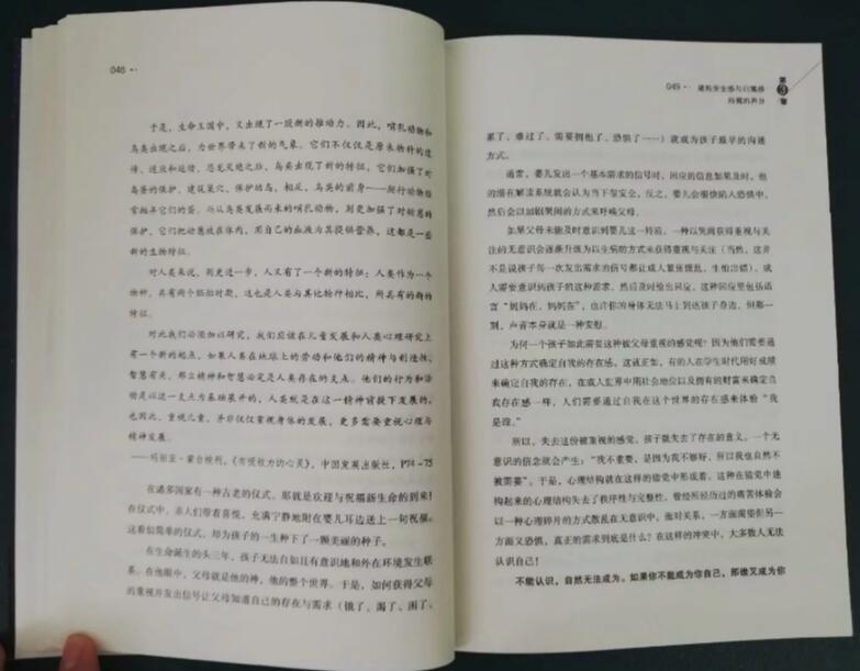 QQ截图20190322170448