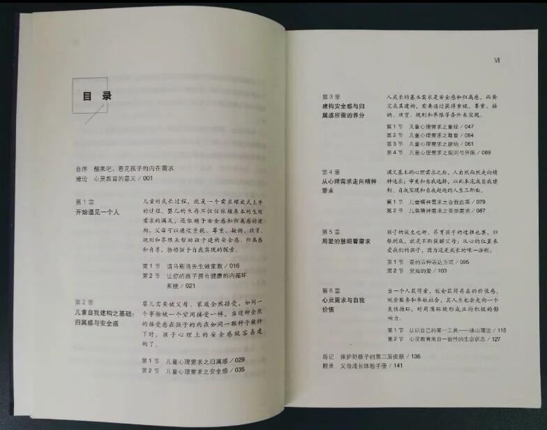 QQ截图20190322170505