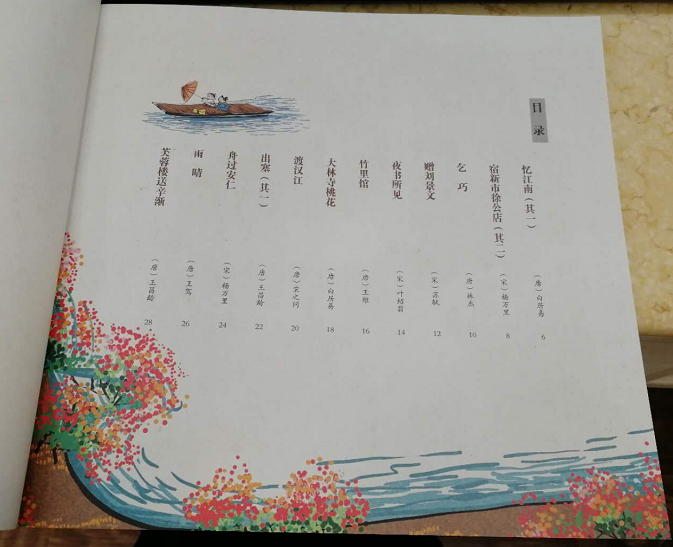 微信图片_20190324142923