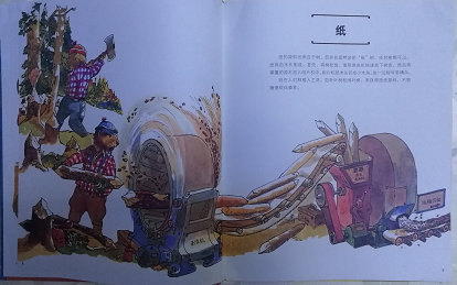 微信图片_20190327093313