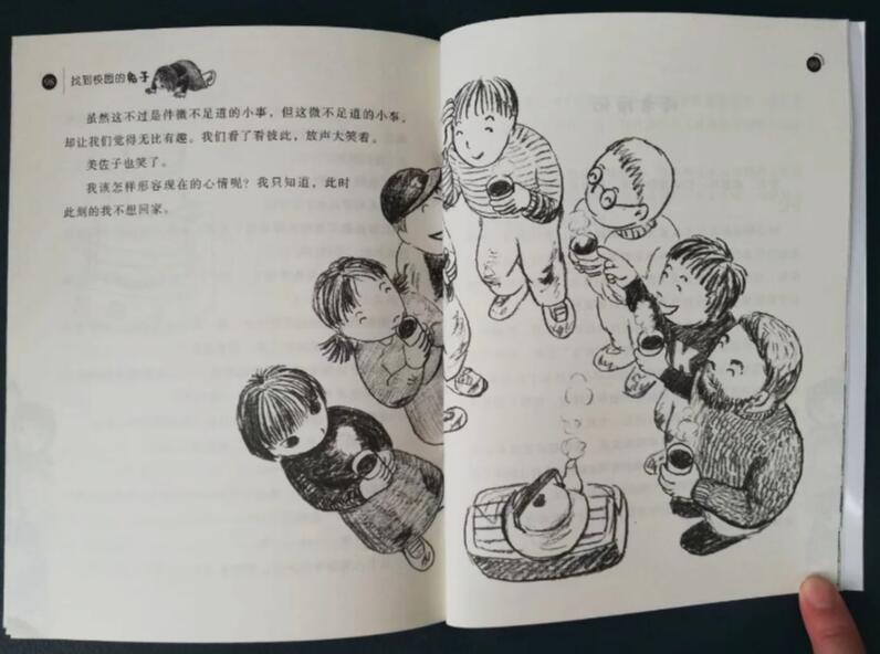QQ截图20190326142826