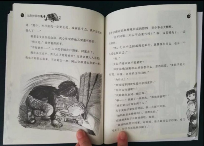 QQ截图20190326142841