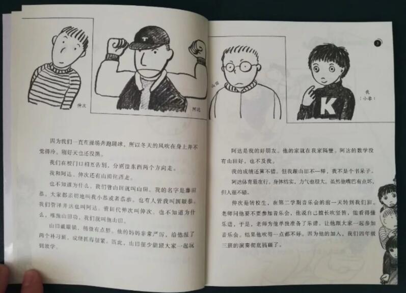 QQ截图20190326142850
