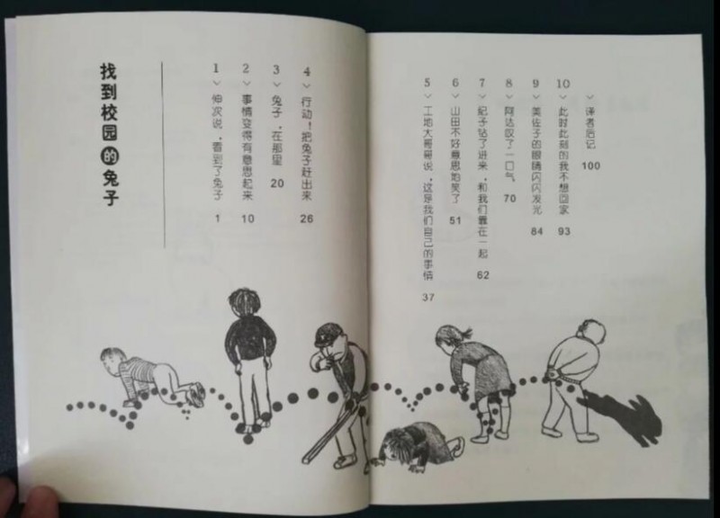 QQ截图20190326142857