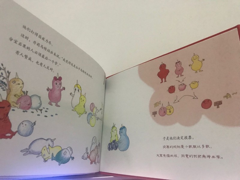 QQ图片20190331222521