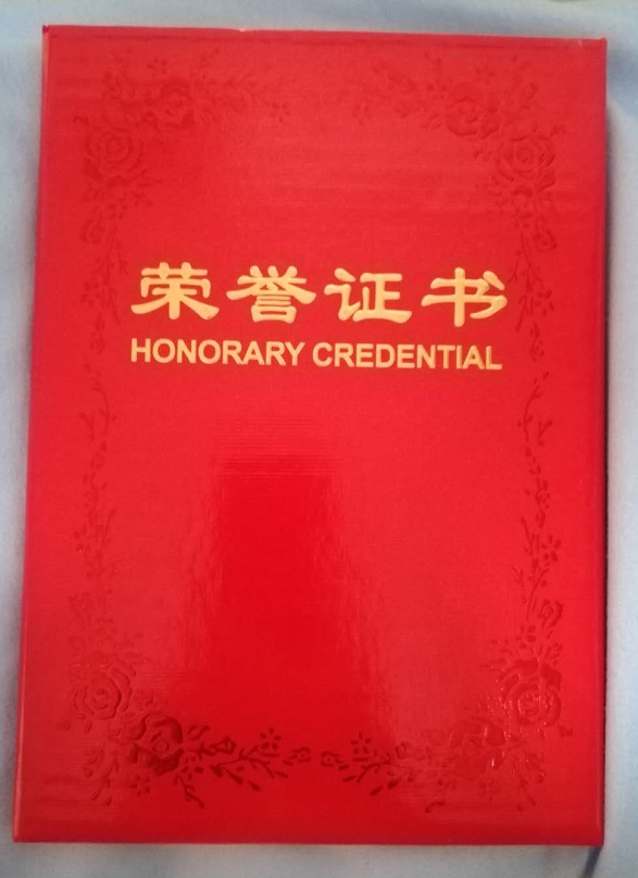 微信图片_20190402115920