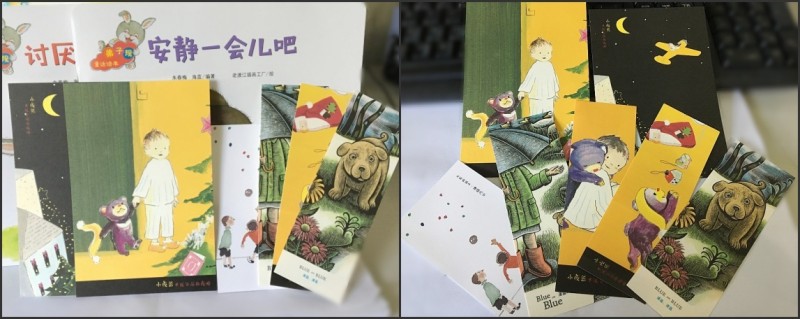 《弟子规童话绘本》 (2)