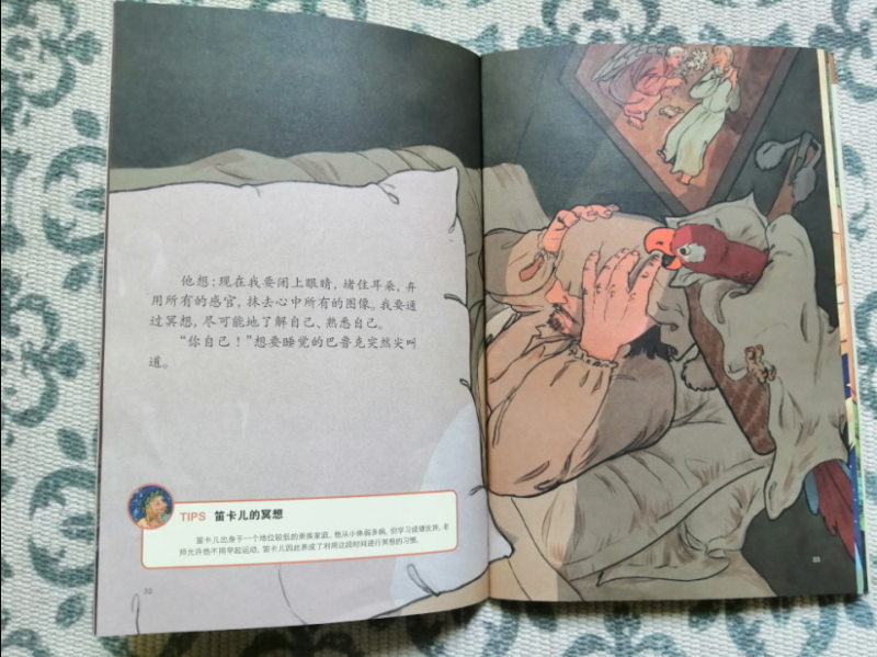 QQ图片20190410142356