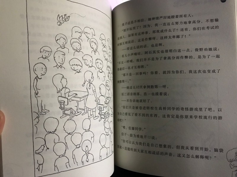 QQ图片20190410235906