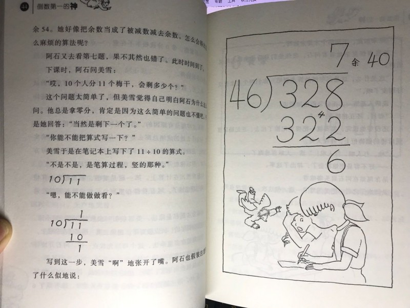 QQ图片20190410235908