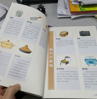 微信图片_20190411092921