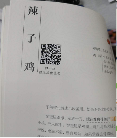 微信图片_20190411092900