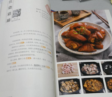 微信图片_20190411092906