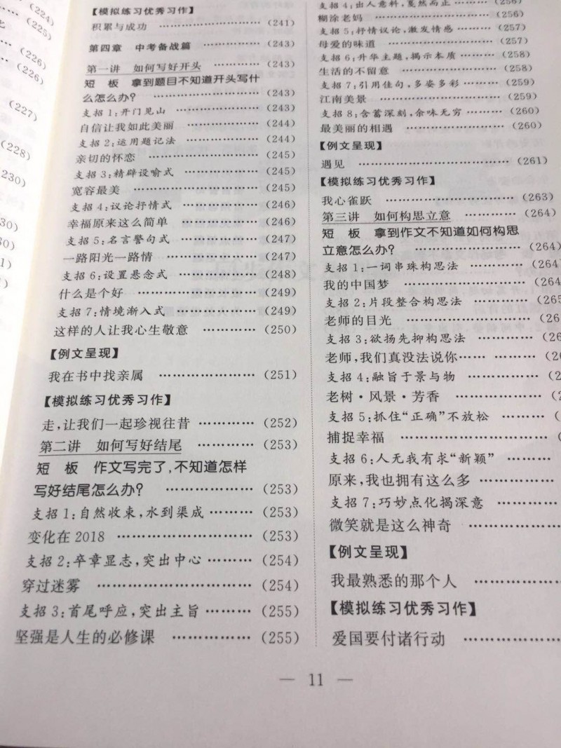 微信图片_20190411145156