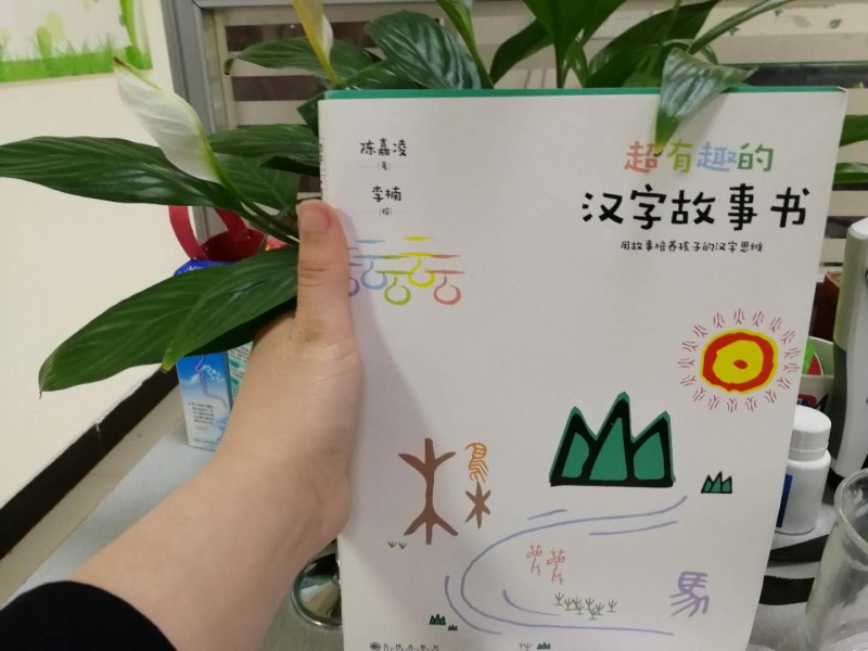 微信图片_20190411153122