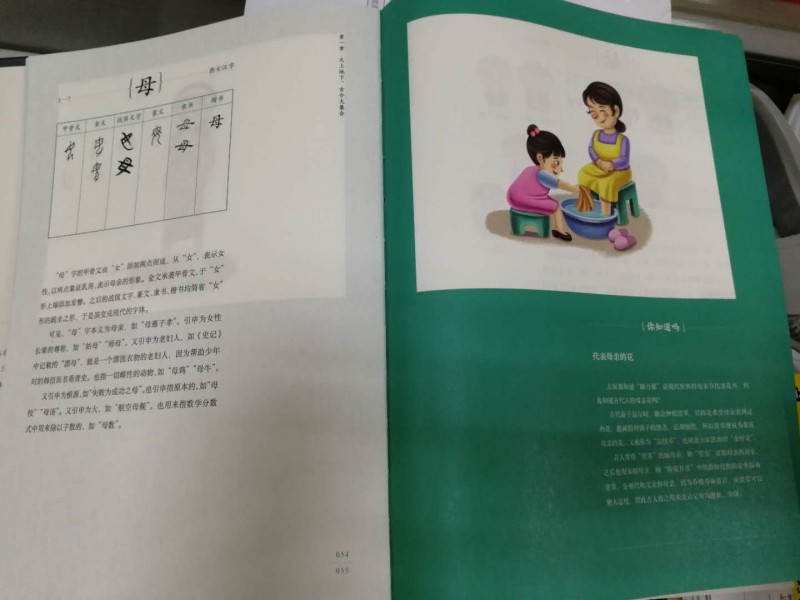 微信图片_20190411153114