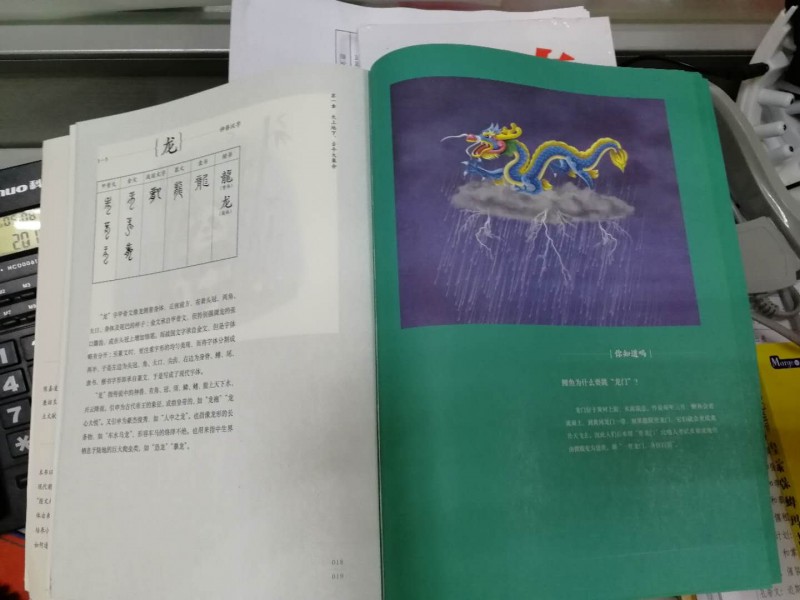 微信图片_20190411153119