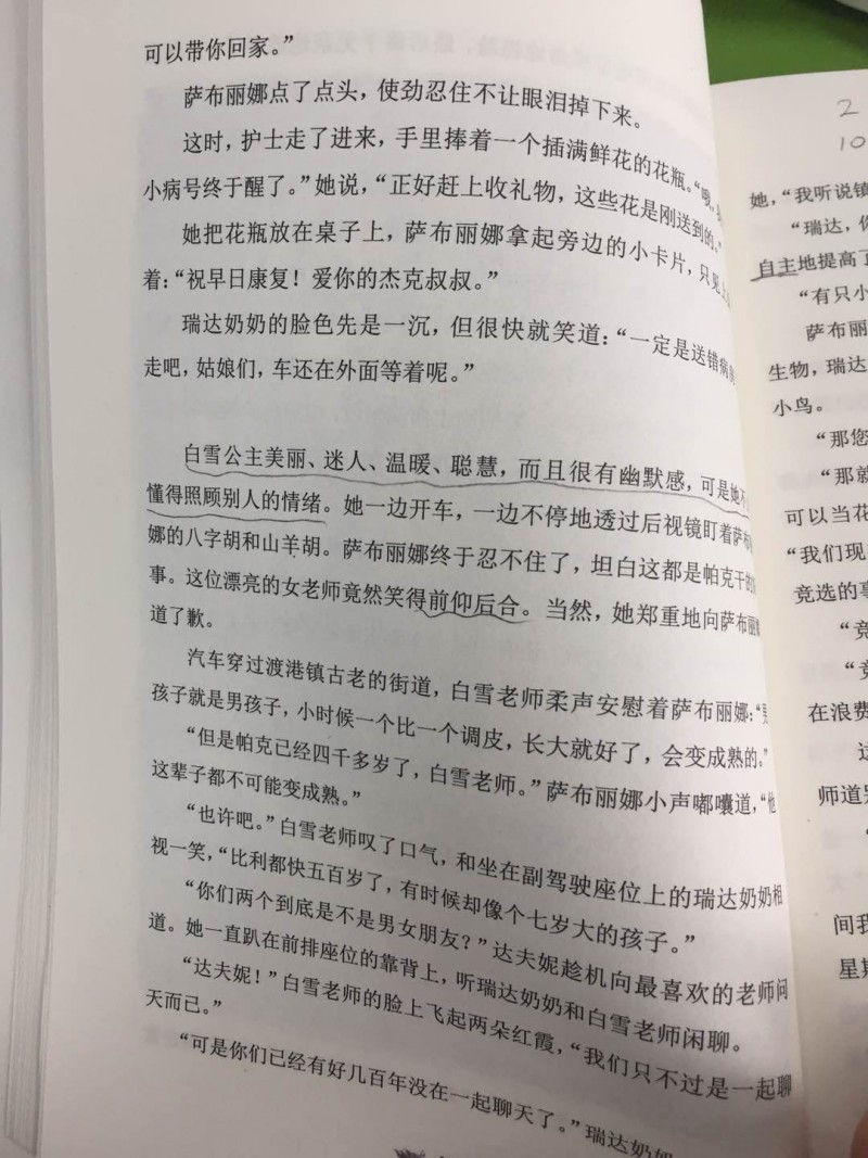 微信图片_20190411155258