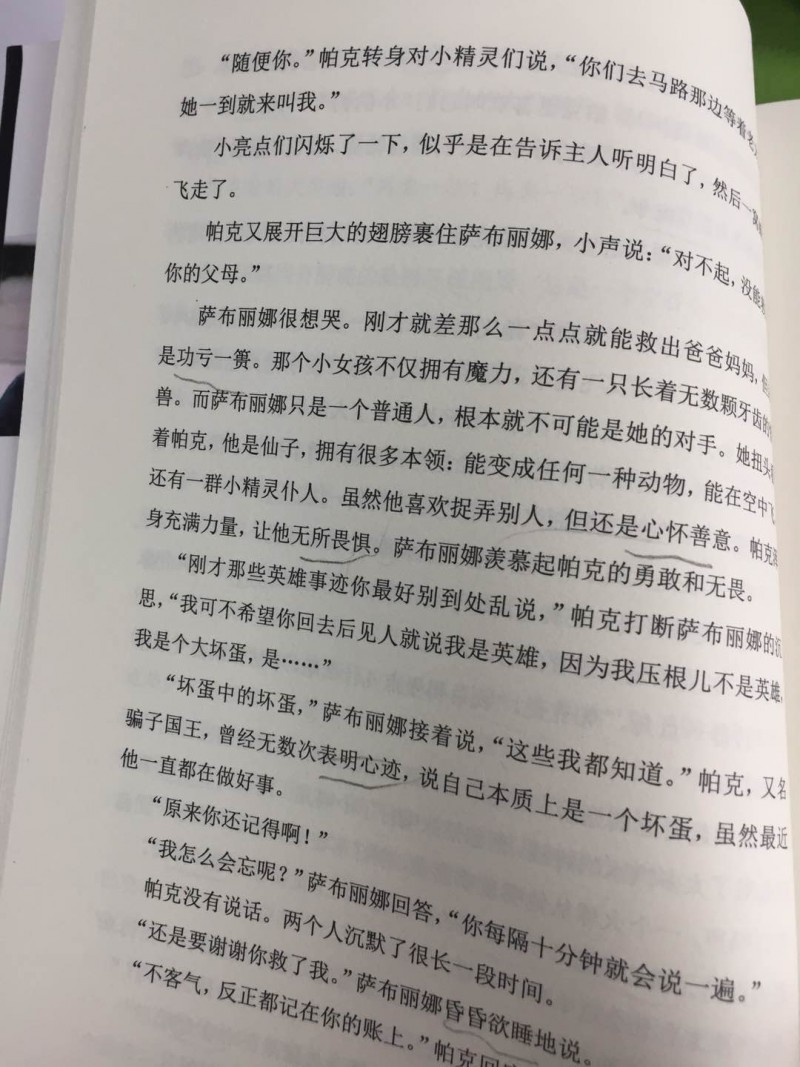 微信图片_20190411155301
