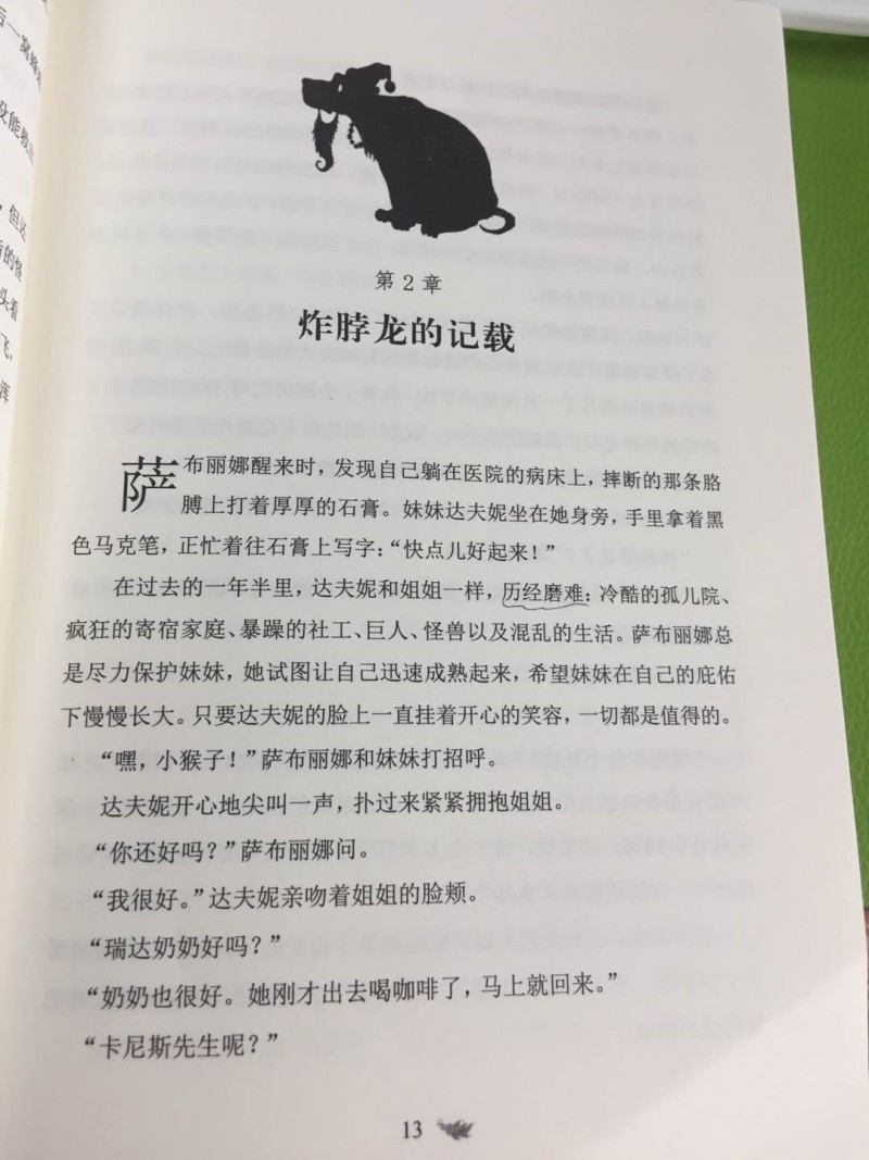 微信图片_20190411155305