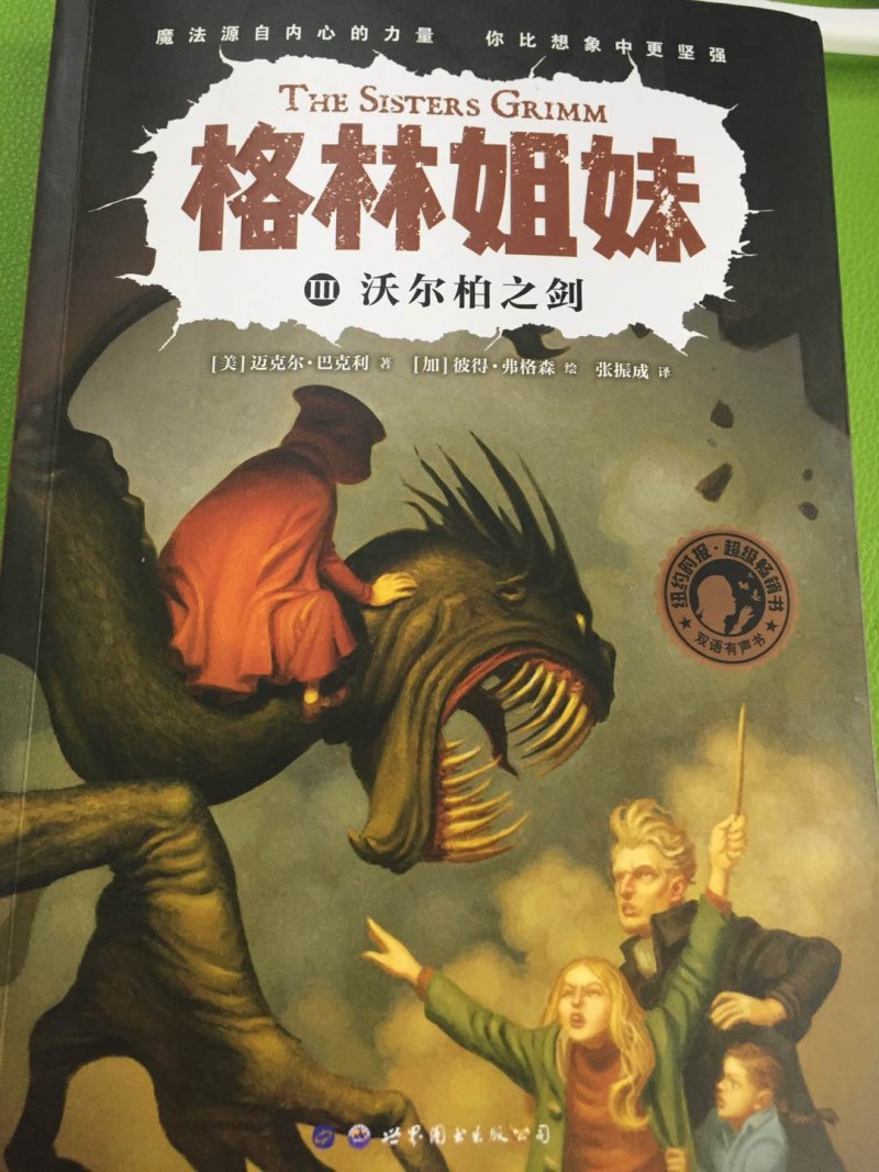 微信图片_20190411155314