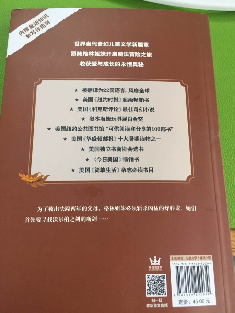 微信图片_20190411155250