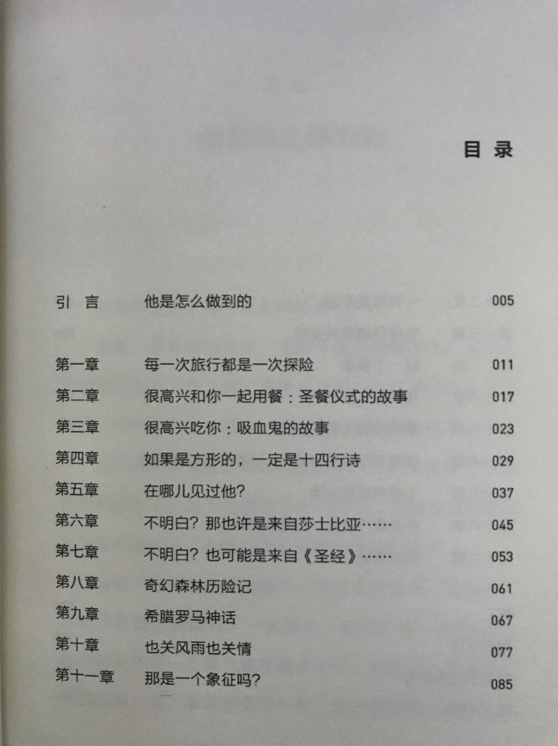 QQ图片20190414175912