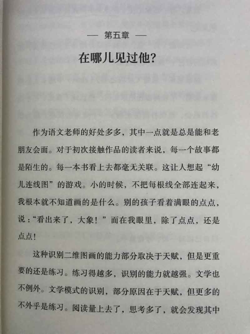 QQ图片20190414175940