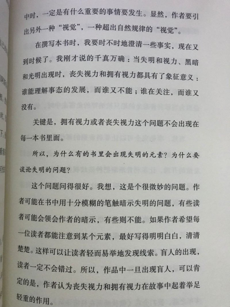 QQ图片20190414175944