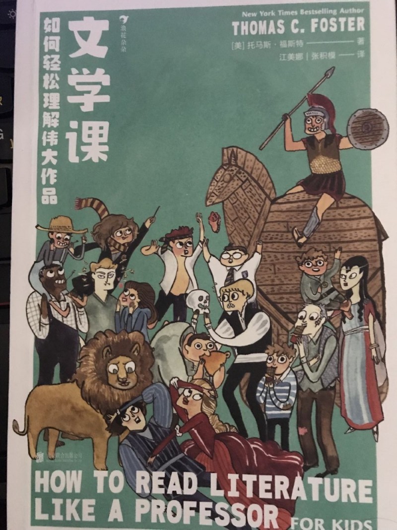 QQ图片20190414175946