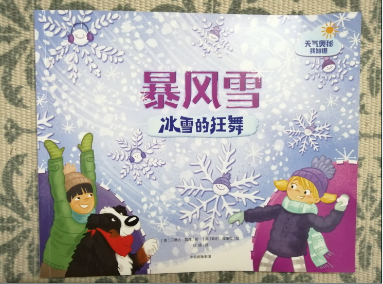 QQ图片20190424155227