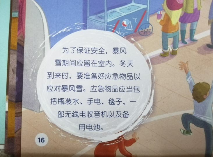 QQ图片20190424155419
