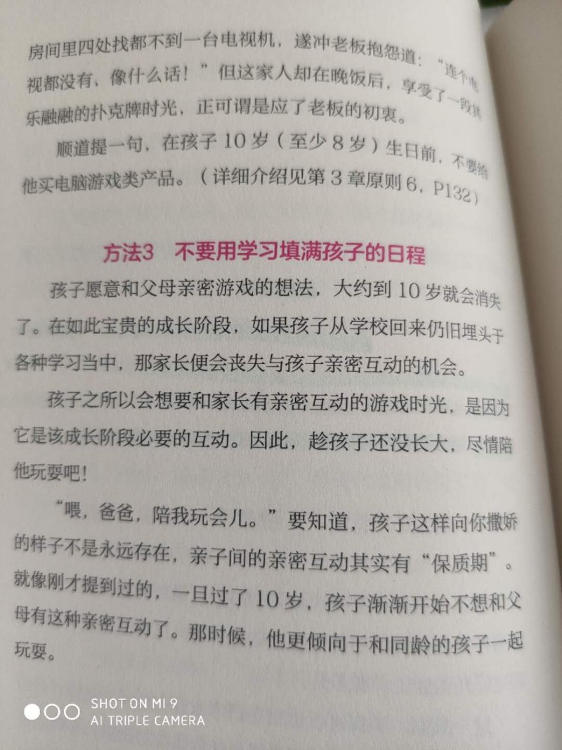 微信图片_20190429154235