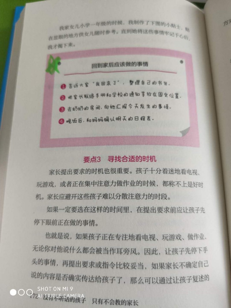 微信图片_20190429154238