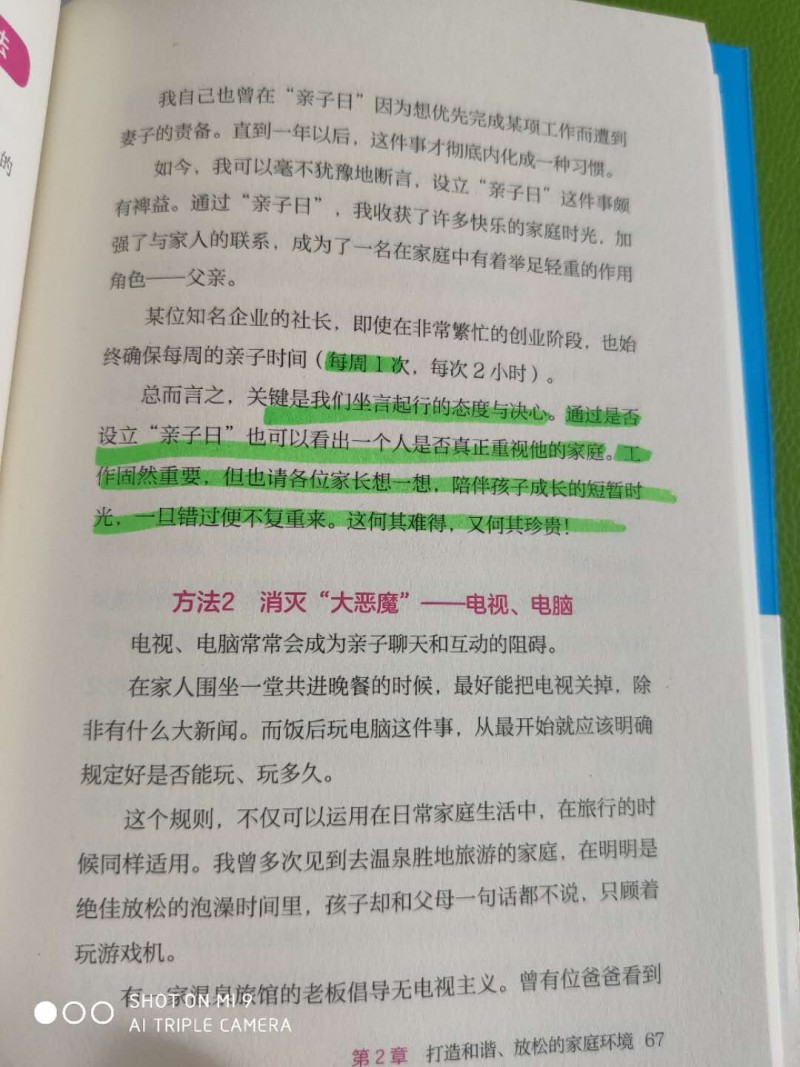 微信图片_20190429154218