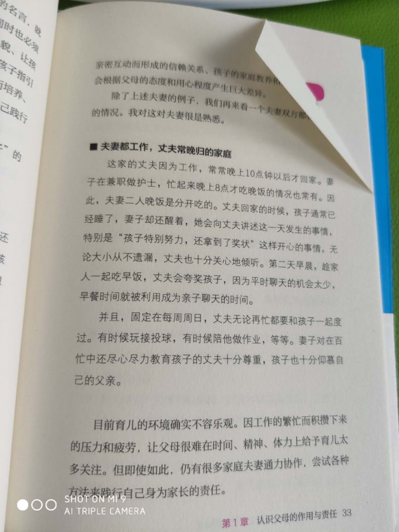 微信图片_20190429154221