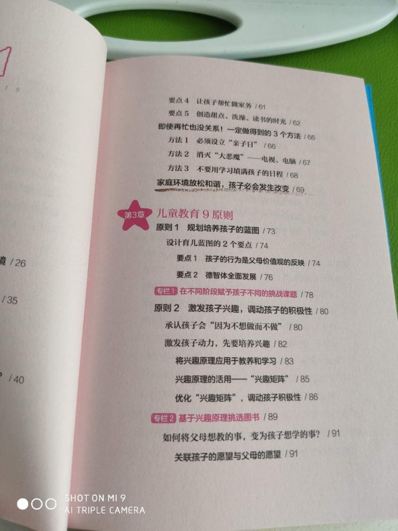 微信图片_20190429154224