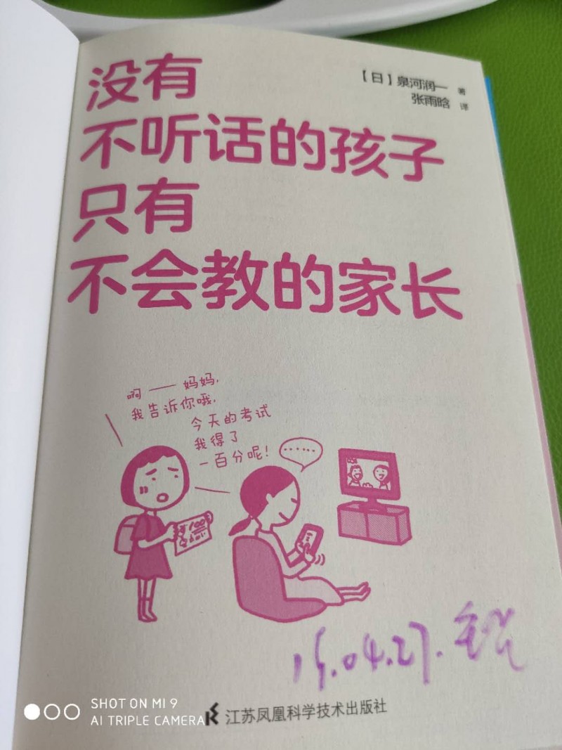 微信图片_20190429154228