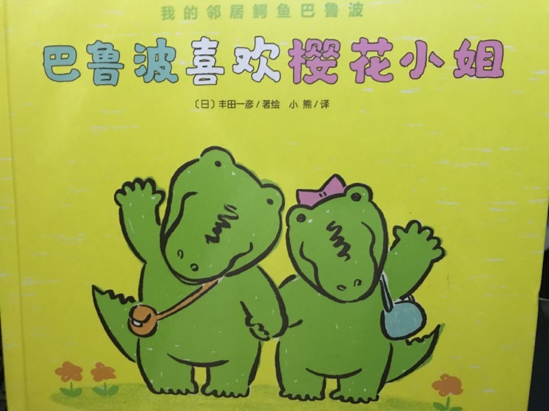 QQ图片20190509234024