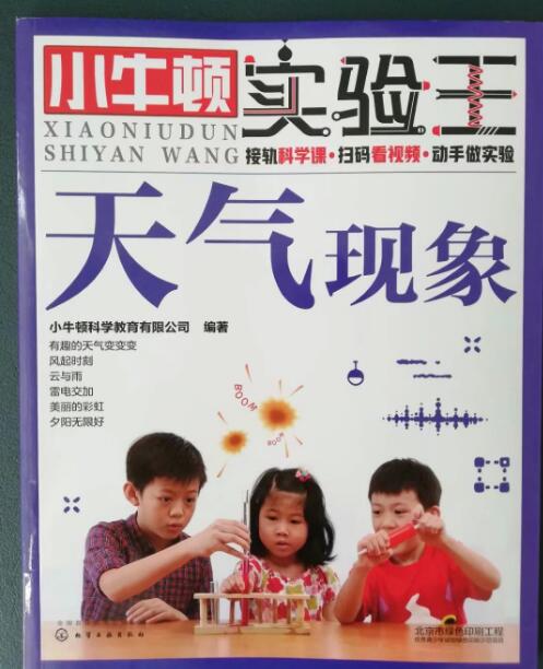 QQ截图20190510150454