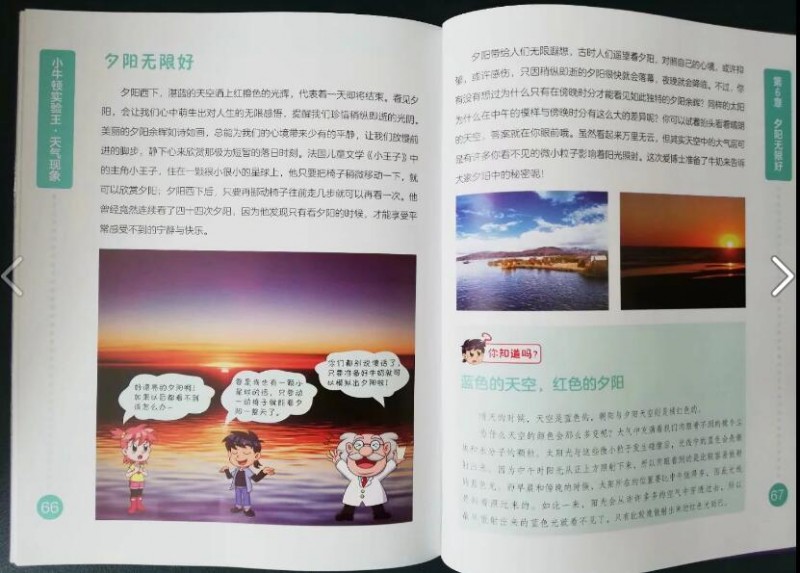 QQ截图20190510150408