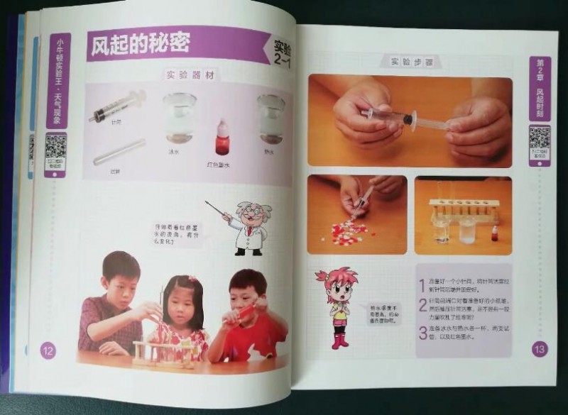 QQ截图20190510150425