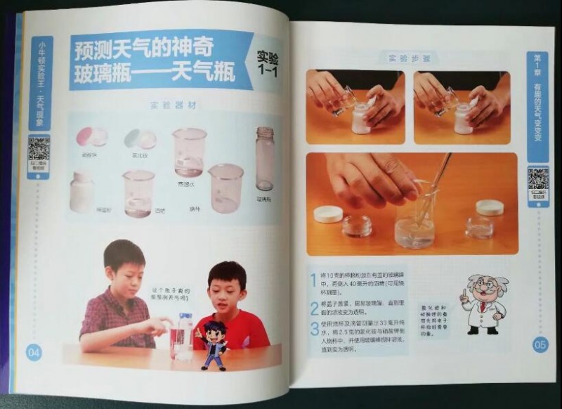 QQ截图20190510150432