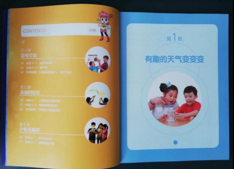 QQ截图20190510150446