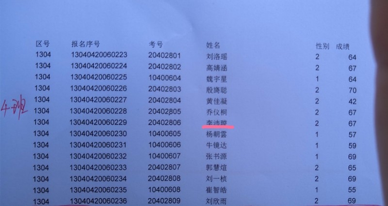 微信图片_20190510165053