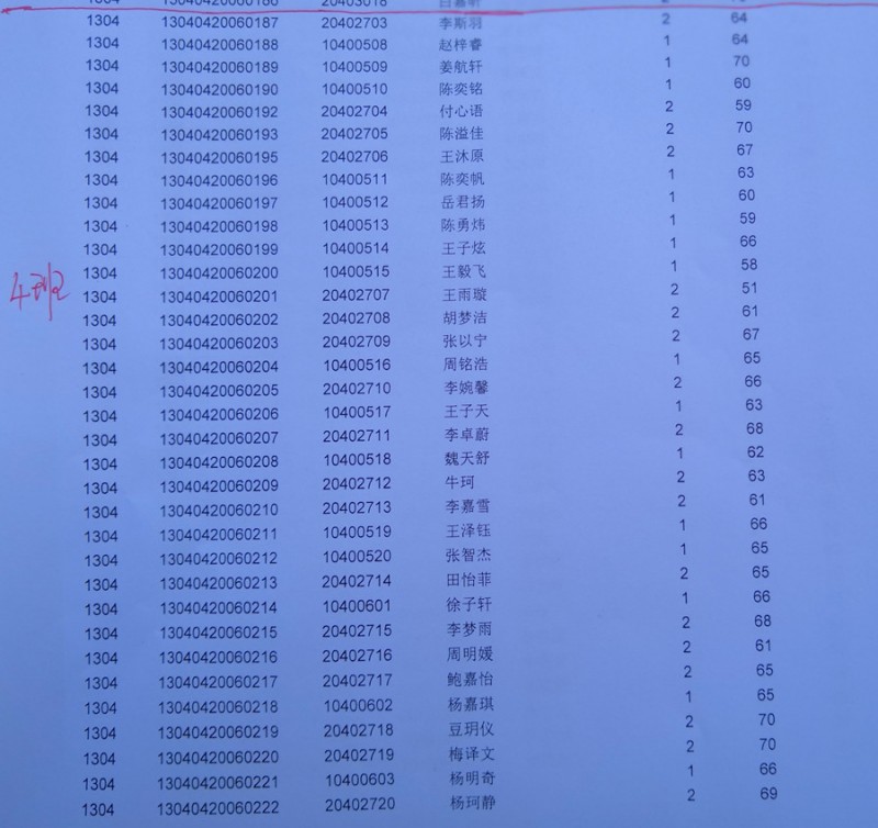 微信图片_20190510165134