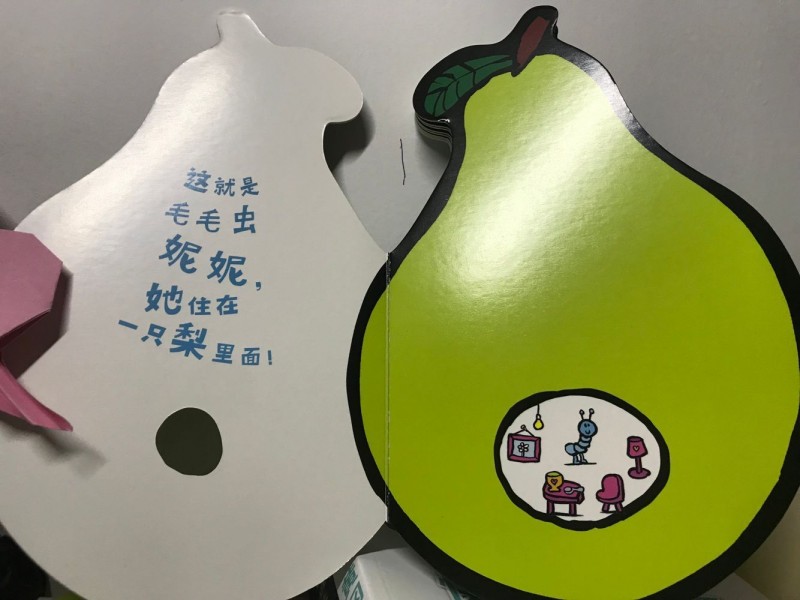 QQ图片20190519231004