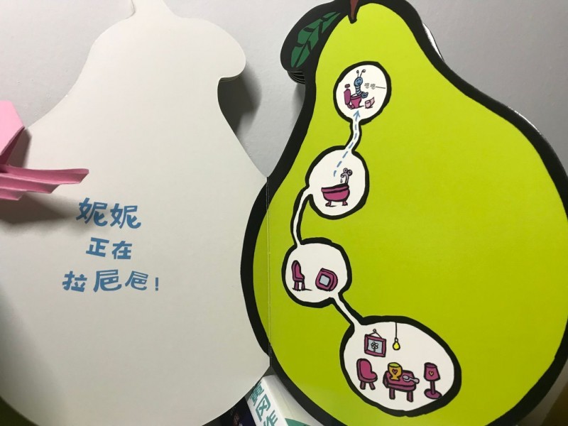 QQ图片20190519231017