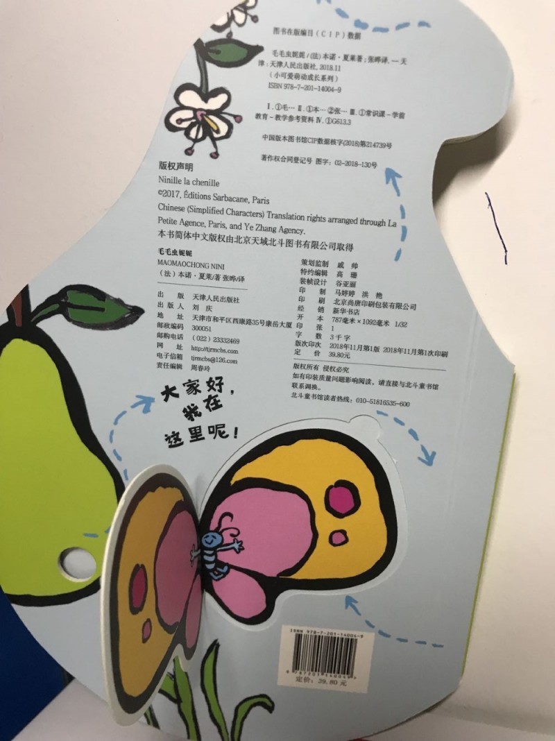 QQ图片20190519231020