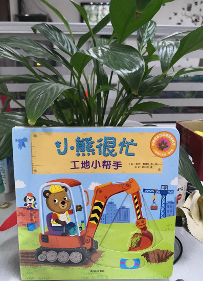 微信图片_20190524172027